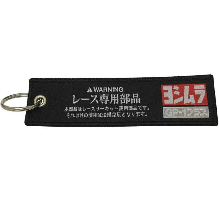 Race Track Use Only - Cloth Keychain - Key Ring - Motorcycle ATV Car Gift Office House Keys Man Women Accessories, Black